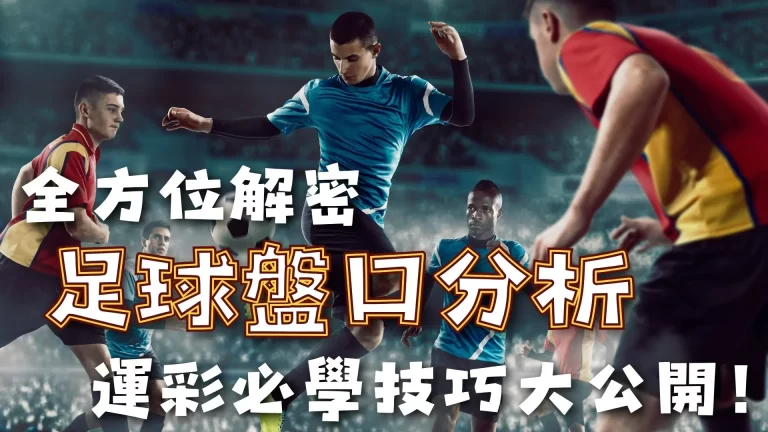 金融街羽毛,球团体赛季,盛大启幕,2026世界杯投注买球,世界杯投注,买球技巧,世界杯下注,体育博彩,足球投注,世界杯2026