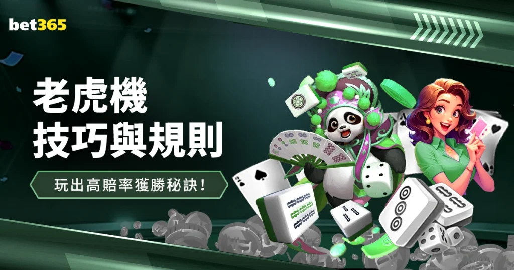 亞泰與津門,握手言和,塞爾吉奧等,2026世界杯投注买球,世界杯投注,买球技巧,世界杯下注,体育博彩,足球投注,世界杯2026