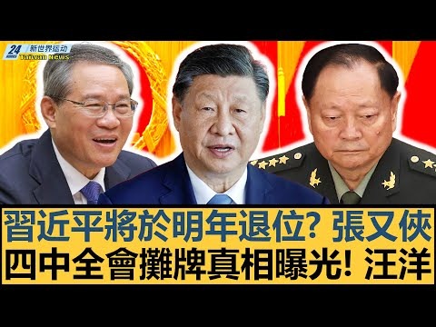 霍勒迪谈加,盟绿军转型,降低进攻权,2026世界杯投注买球,世界杯投注,买球技巧,世界杯下注,体育博彩,足球投注,世界杯2026