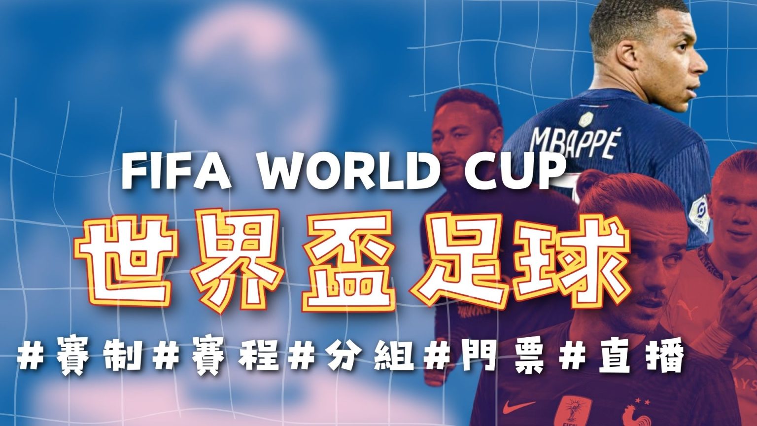 张本智和回,顾与林高远,对决,2026世界杯投注买球,世界杯投注,买球技巧,世界杯下注,体育博彩,足球投注,世界杯2026