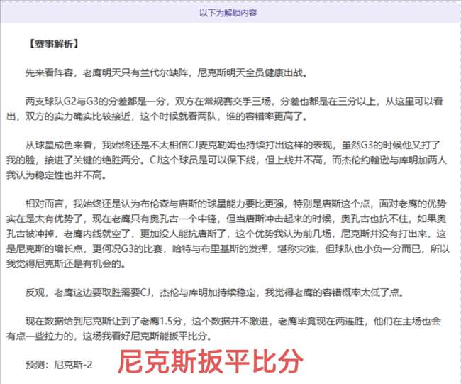 独家,周日,意甲对决,2026世界杯投注买球,世界杯投注,买球技巧,世界杯下注,体育博彩,足球投注,世界杯2026