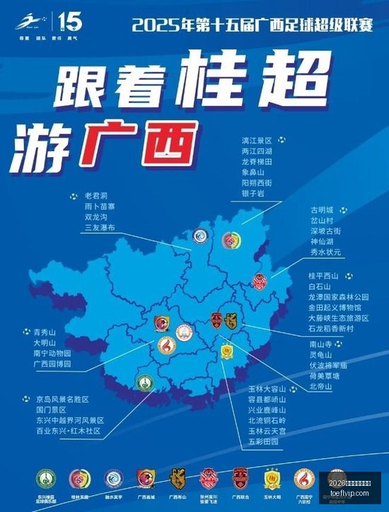 科威特冠军,军团应对体,能挑战,2026世界杯投注买球,世界杯投注,买球技巧,世界杯下注,体育博彩,足球投注,世界杯2026