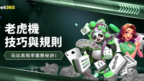 亞泰與津門虎0-0握手言和，塞爾吉奧等三人與進球擦肩而過