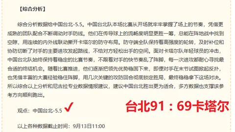王者荣耀新版本揭秘，电竞周边热销一空